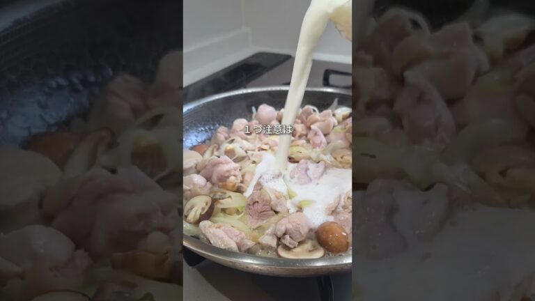 ホワイトソースはシェイクして【かぼちゃグラタン】