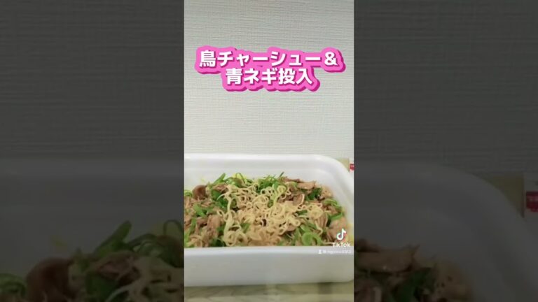 初の大食い？ペヤングの超大盛り焼きそば韓国のチーズタッカルビ風モッパンしてみた。ASMR付き ショート.ver
