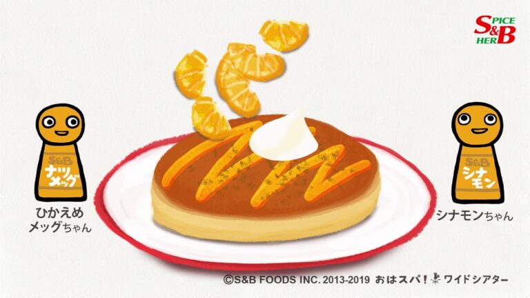 ふわふわパンケーキのカフェ風アレンジ【素敵なパンケーキ】｜スパイスレシピのおはスパ！ワイドシアター191話- YouTube動画