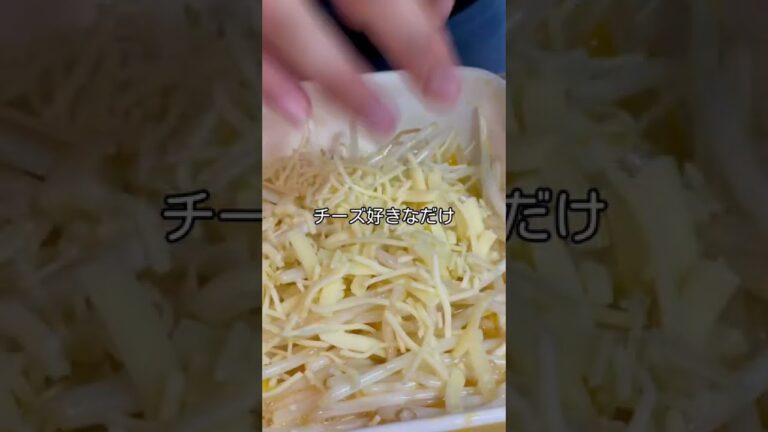 【罪悪感0】ダイエットお好み焼き🌱#料理 #自炊記録 #ダイエット #ダイエットレシピ #大学生 #自炊