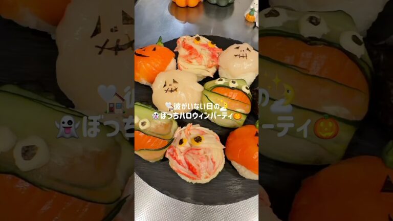ハロウィンてまり寿司🎃