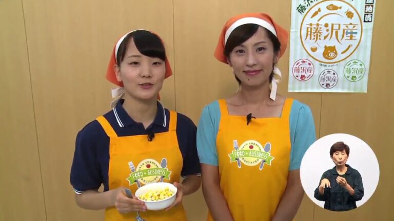 濃厚！とうもろこしづくしのベイクドチーズケーキ（藤沢産食材：トウモロコシ）