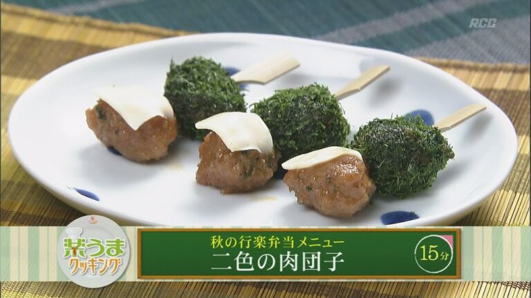 楽うまクッキング-二色の肉団子