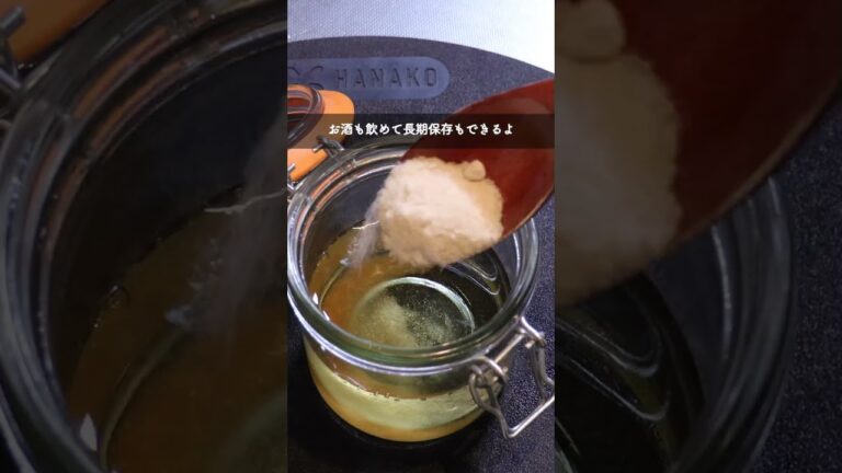 酸味でお酒が進む!! #shorts