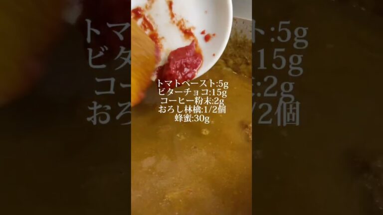 料理研究家の僕が作る隠し味がきめて【僕なりの欧風カレー】
