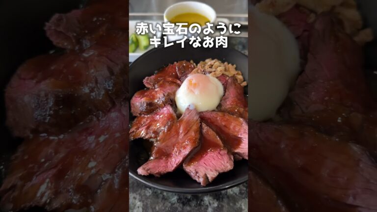 【絶品】ホテルで12年修行！コスパ最強・絶品ステーキ丼【上尾市】#shorts