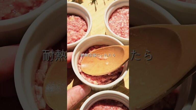 他の投稿▷＠rin_uchi_recipe【ズボラ小籠包】皮で包まなくてもOK！ 耐熱容器にタネを詰めて蒸すだけおうちで気軽に楽しめる ズボラなのに本格小籠包#簡単レシピ#小籠包 #餃子の皮#ひき肉