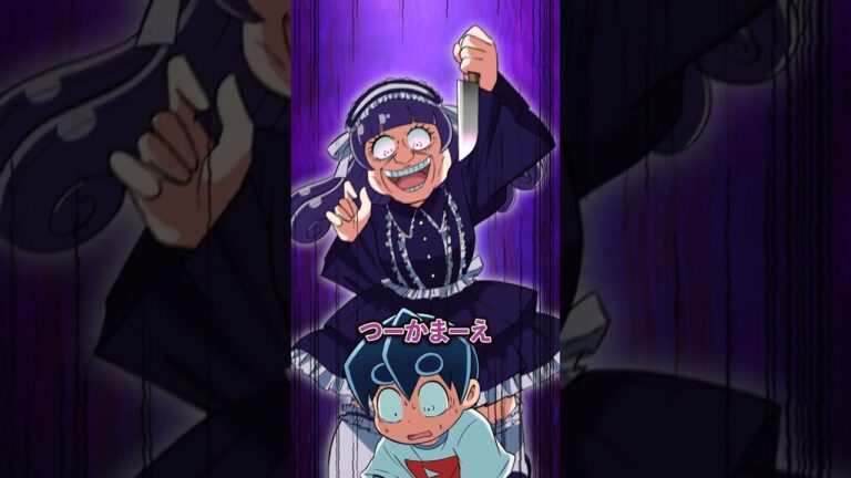 夢で怖い人に追いかけられた結果… #Plottアニメ