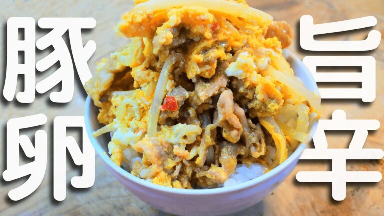 レンジで簡単!!5分でできるズボラ飯 旨辛豚もやし卵かけご飯 #Shorts