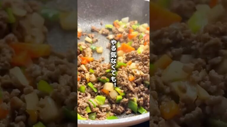 ワンパン！ドライカレー