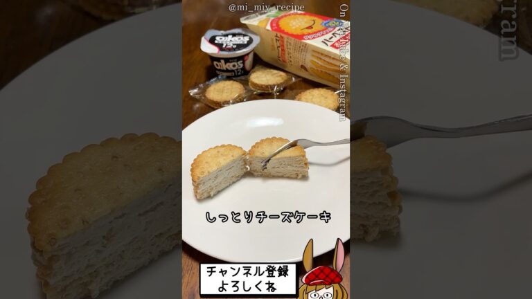 【SNSで再バズり？】ハーベストミルフィーユサンドが美味しいっ！！