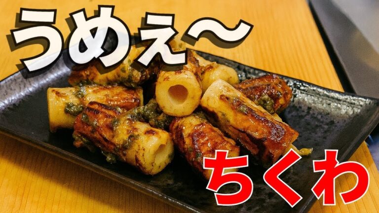 【3分で節約おかず】チクワの海苔マヨチーズ焼きがコスパ最強！