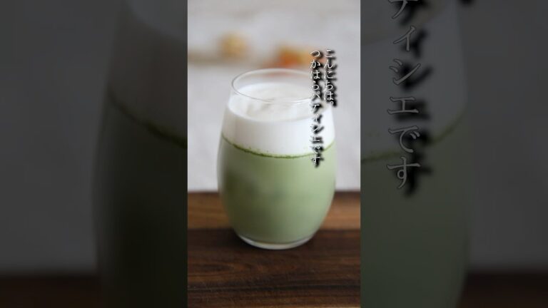 なめらか抹茶プリンの作り方！#簡単レシピ #お菓子作り