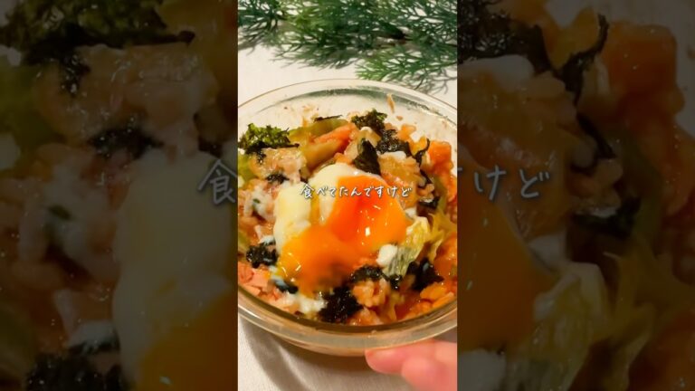 韓国風ビビンバ🍚#ダイエットレシピ