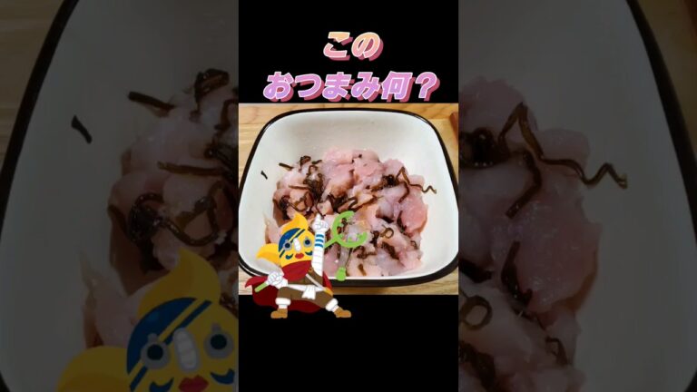 #vblog【簡単 おつまみ】身勝手の我流おつまみ『まぐろオリーブ塩昆布づけ』サンジもブラボー #doglover