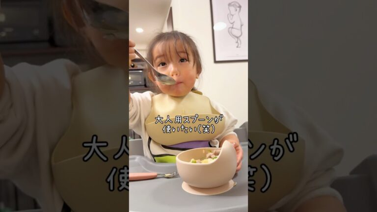 2歳娘のもぐもぐ&簡単中華丼の作り方🥕🐷#簡単レシピ #もぐもぐタイム #2歳 #子供のいる暮らし #子どもごはん #幼児食 #幼児食レシピ #ズボラ飯 #中華丼 #るいちゃんねる