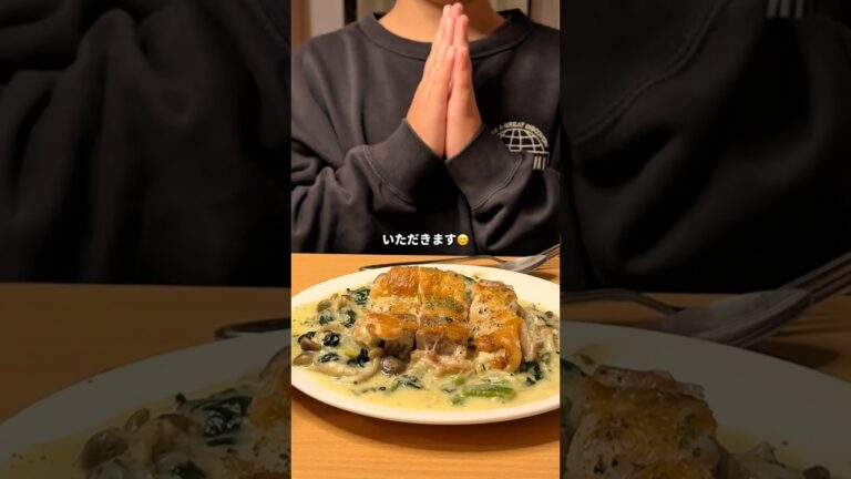 ＼ワンパン爆速チーズとろける／濃厚チキンのクリーム煮 #cooking #まいにちごはん #簡単レシピ #今日の晩ごはん #おうちごはん #チキンのクリーム煮#爆速レシピ #時短レシピ#撮りもも肉