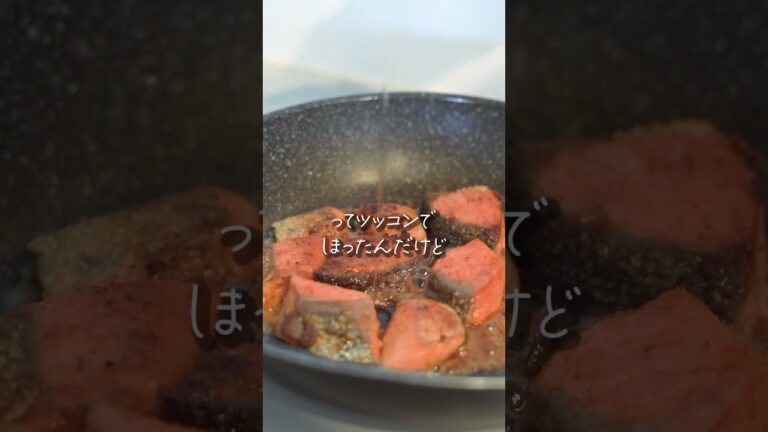 鮭のレモンバター醤油