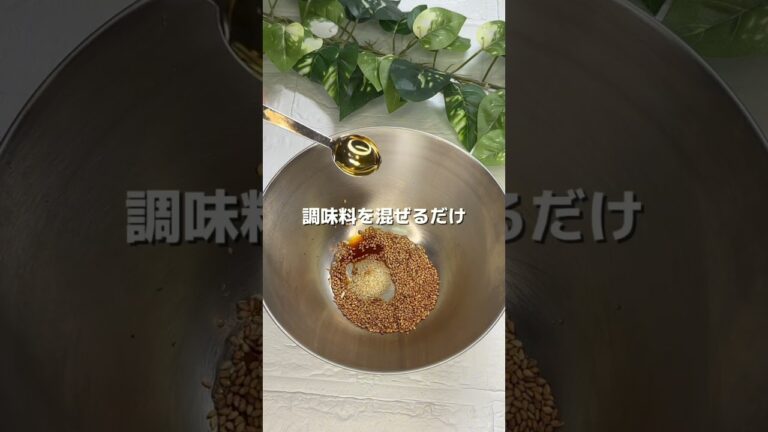 簡単早いオクラえのき#簡単料理 #健康食 #ヘルシーレシピ #痩せレシピ #オクラ #えのき