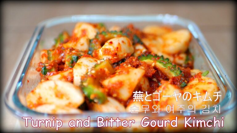 蕪とゴーヤのキムチ