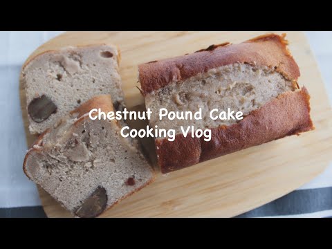 しっとり香るマロンパウンドケーキ｜秋の焼き菓子レシピ