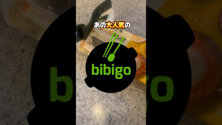 【完全保存版】bibigoのチーズキムチキンパが人気な理由が判明！#shotrs #韓国料理 #韓国グルメ #韓国 #キンパ　#김밥