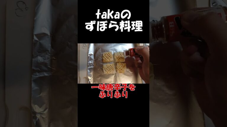 はんぺんのマヨネーズ焼き