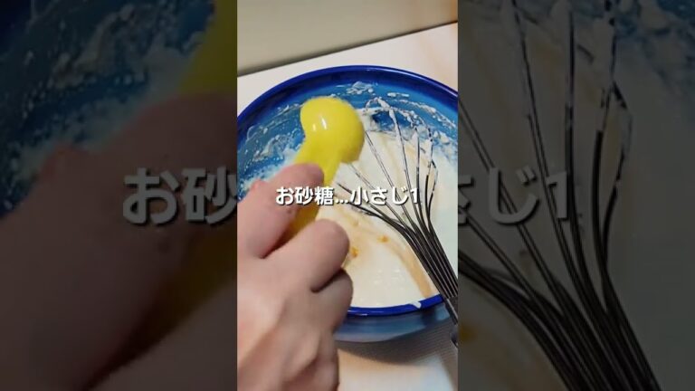 【ねこねこ食堂のまかない】クリームチーズ白和え【75食目に登場した副菜】 #shorts