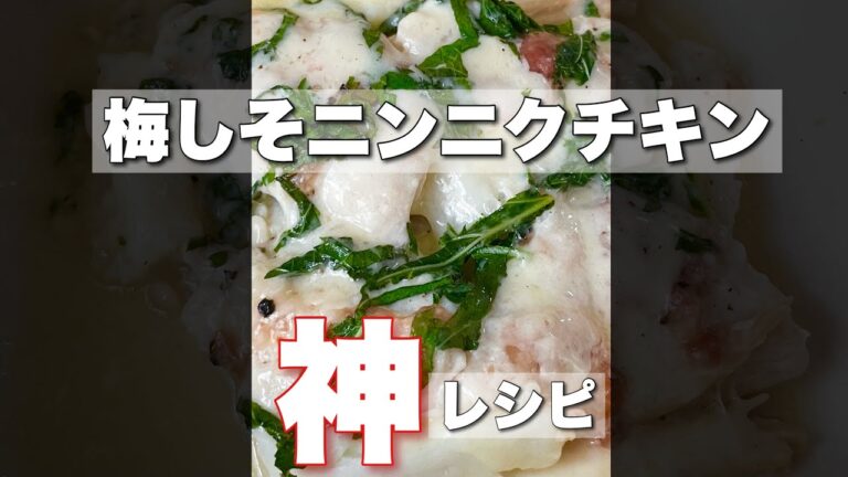 時短！激安！ダイエット飯はこれに限る