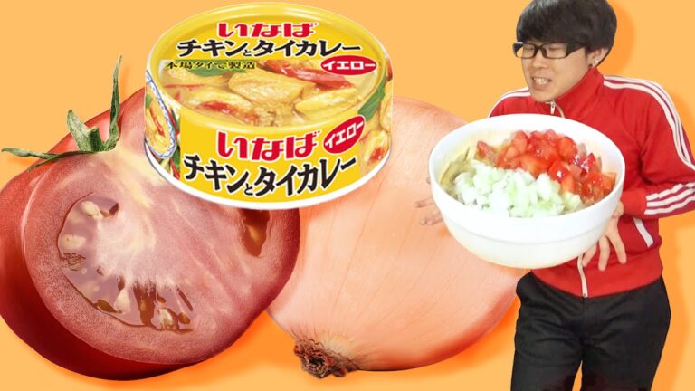 【レシピ】冷たいカレーうどんを作ってみよう！！