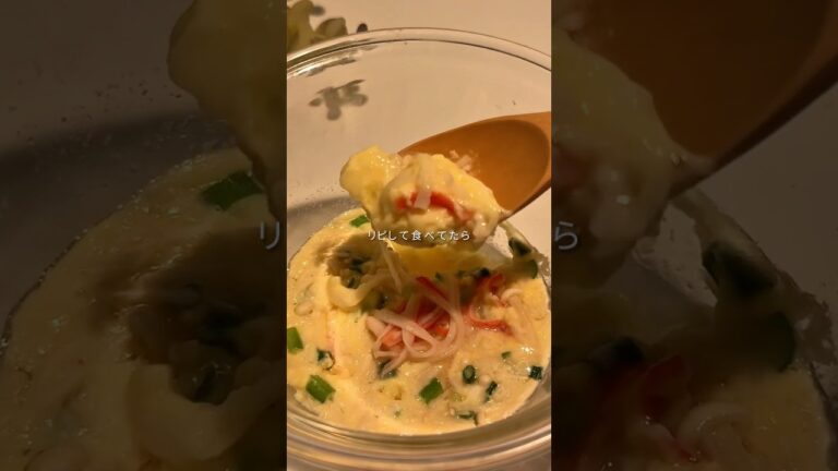 ＼韓国風茶碗蒸し／