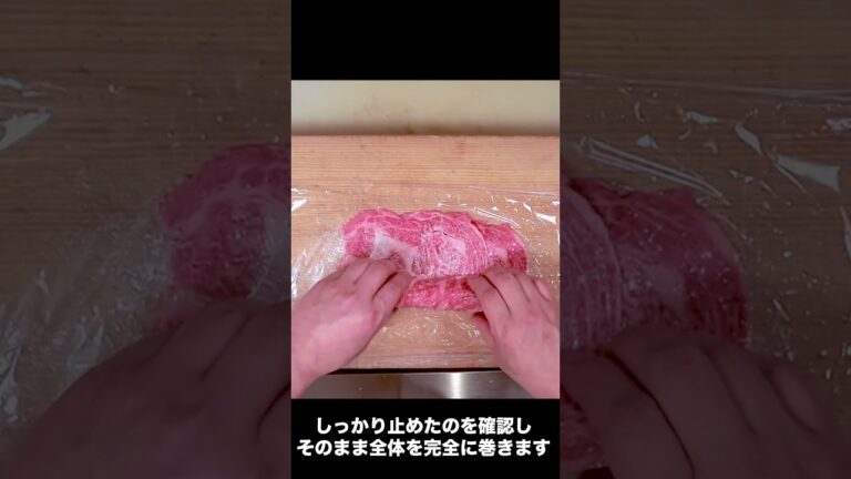 【シェフの知恵】野菜の肉巻きもう崩れない！巻くときのポイントを解説 #Shorts