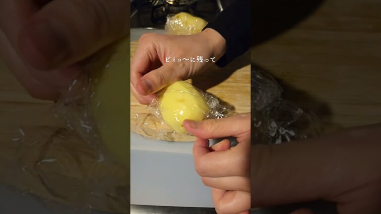 和ポテサラ #ポテサラ #ヘルシー #ヘルシーレシピ #簡単レシピ #料理 #塩昆布