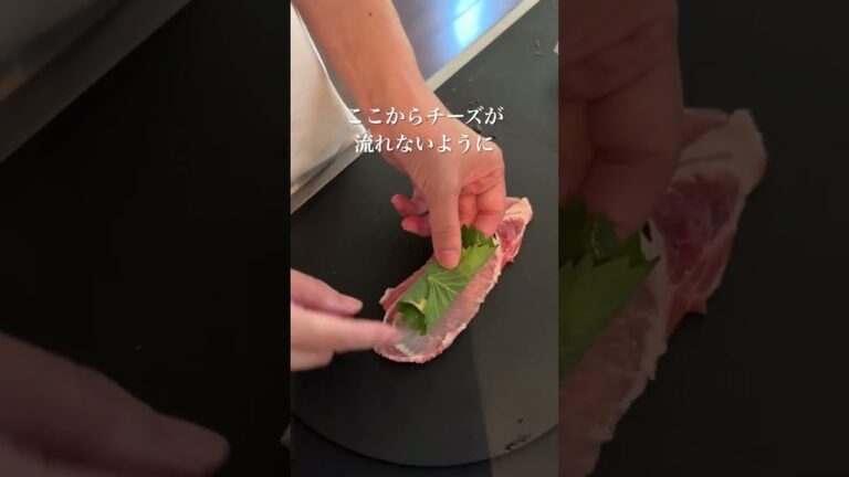 【豚肉紫蘇チーズ巻き】レシピはコメント欄👉