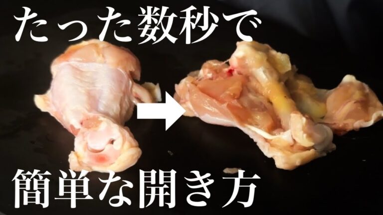 【手羽元革命】安い肉がごちそうに！感動スペアリブ