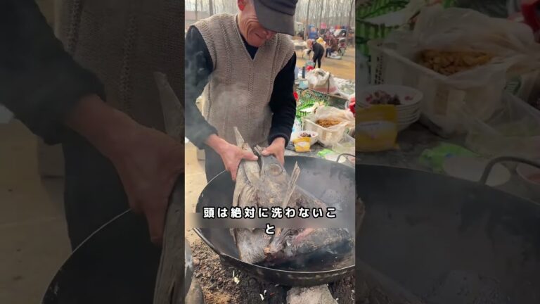 この木のように見えるものは，実は中国の特産マグロ#雑学