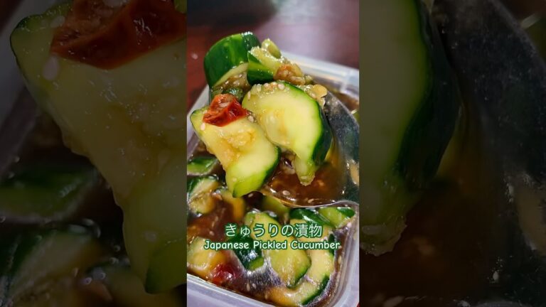 きゅうりの漬物 | Quick & Easy Japanese Pickled Cucumber #漬物 #きゅうり #japanesefood #cucumberpickle #cucumber