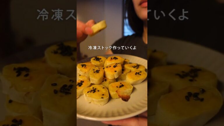 スイートポテト春巻き#冷凍ストック #スイートポテト #簡単料理 #週末作り置き #おやつ