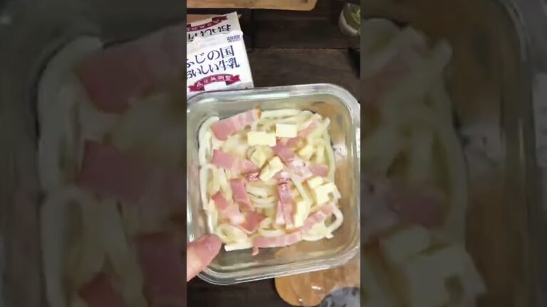 レンジだけで簡単釜玉カルボナーラうどん#料理 #料理動画 #うどん