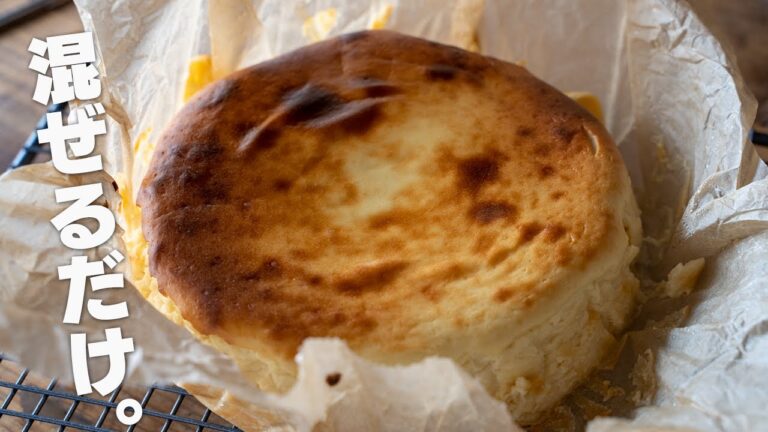 【低糖質】ヨーグルトでも超濃厚。ベイクドチーズケーキ　生クリーム不使用