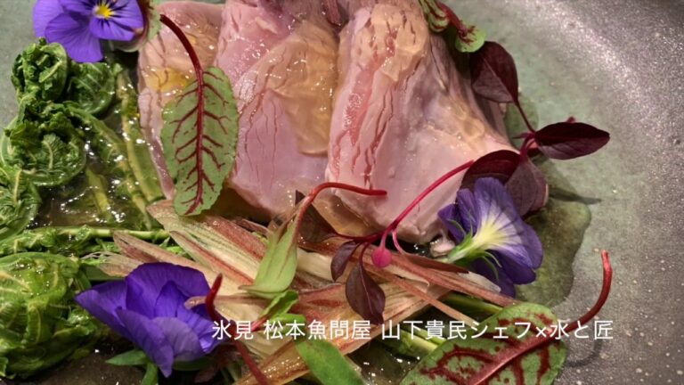 ぶりしゃぶと極み出汁でジュレ冷しゃぶ