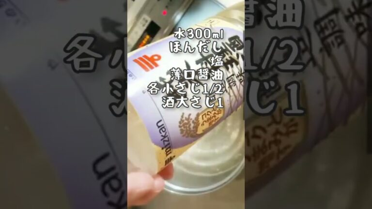 どん兵衛再現レシピ│これで似てないって言うなら･･･