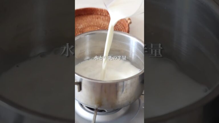 材料4つでミルク寒天