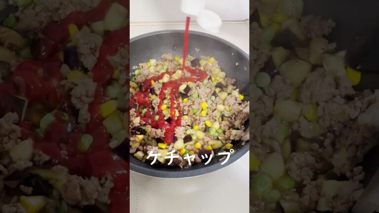 簡単!!!ナスのゴロゴロドライカレー🍛🌽🍆　 #クマおばさんのがんばらん晩ごはん