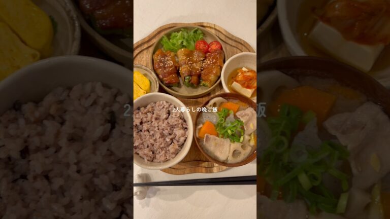 ピーマンの肉巻きと豚汁定食☺️🍚 #おうちごはん #自炊 #二人暮らし #cooking #japanesefood