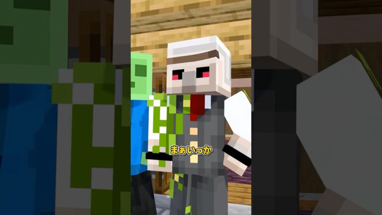 やりすぎ！ #shorts #マイクラ