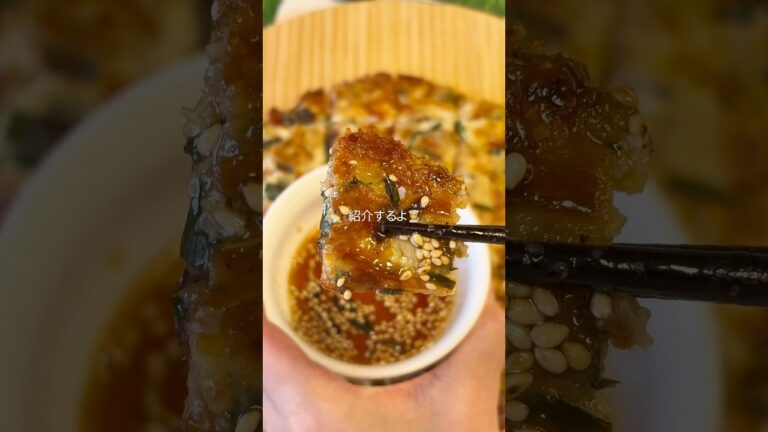 産後16kg痩せた/ 簡単ヘルシー🧑‍🍳豆腐チーズチヂミ🇰🇷