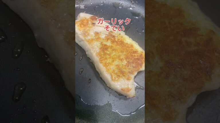 肉🥩が無いのでマグロの切り落としでガーリックステーキ🧅シャリアピンソース #料理 #海鮮好き 。