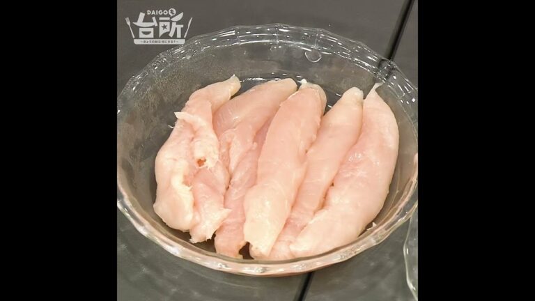 【DAIGOも台所】ささみでタンドリーチキン｜かんたんインド風◎