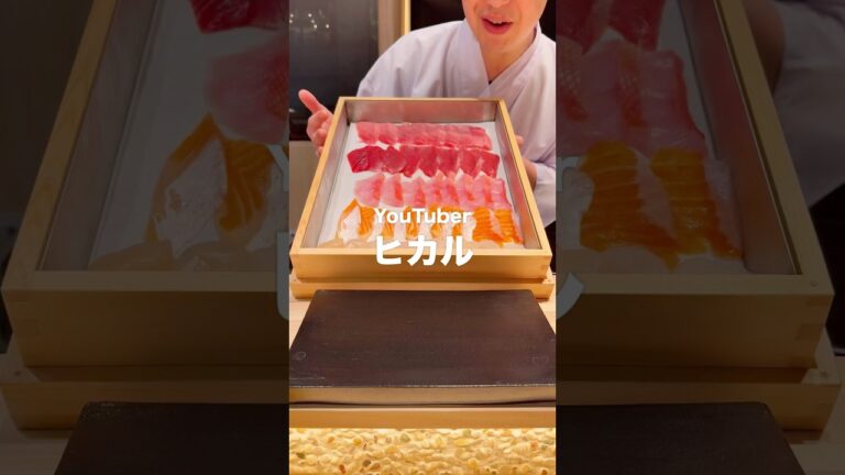 ヒカルプロデュースのお寿司屋「かきだ鮨 汐留」を正直レビュー！